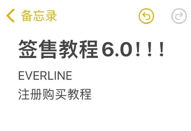 解锁Everest全部功能：获取正版注册码的方法