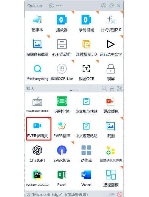 解锁Everest全部功能：获取正版注册码的方法