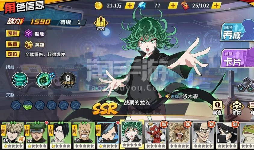 解锁LOL手游卡牌戏法全部成就：超详细图文教程