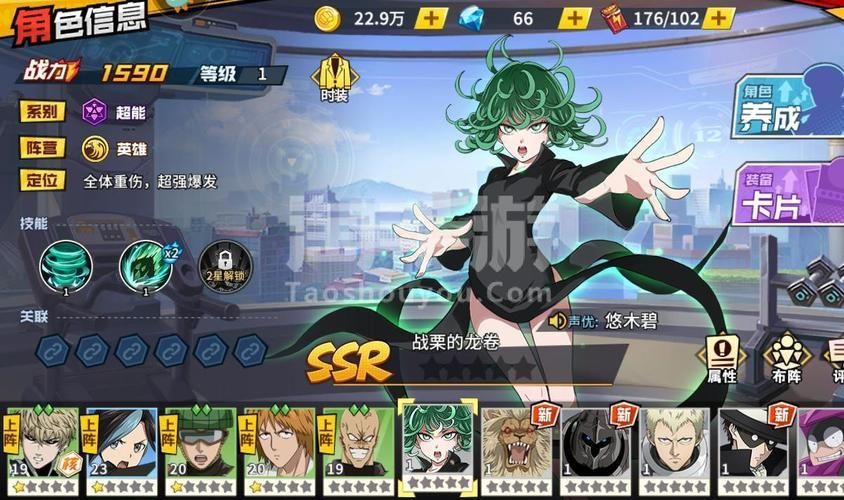 解锁LOL手游卡牌戏法全部成就：超详细图文教程