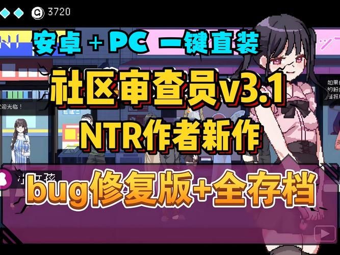 解锁NTR Legend隐藏剧情：深度体验精彩游戏世界