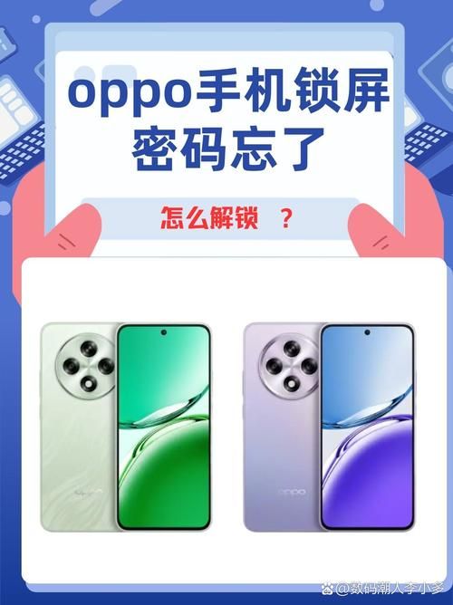 解锁OPPO R9隐藏功能：提升手机使用体验的技巧
