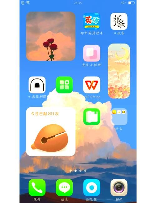 解锁OPPO R9隐藏功能：提升手机使用体验的技巧