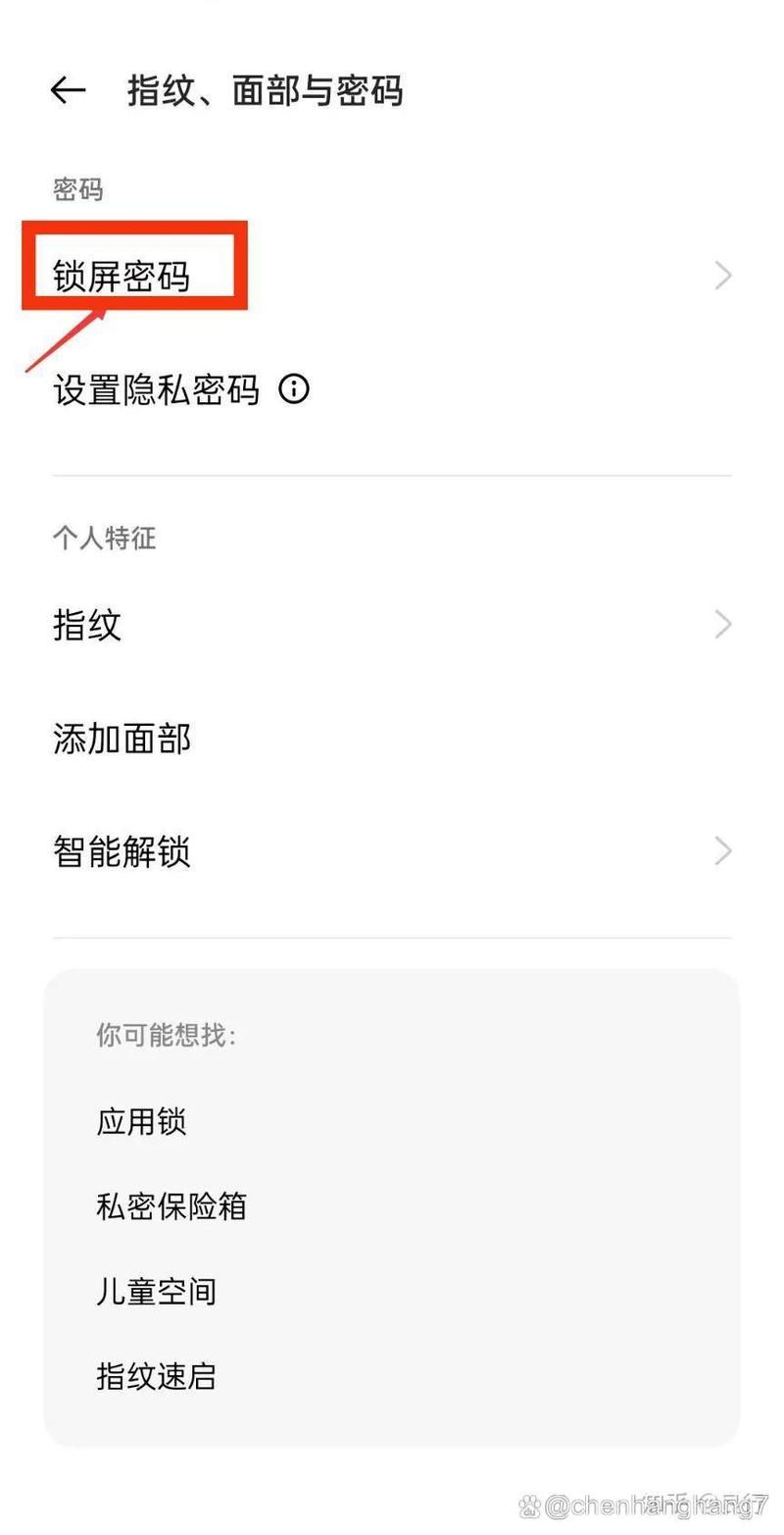 解锁OPPO R9隐藏功能：提升手机使用体验的技巧