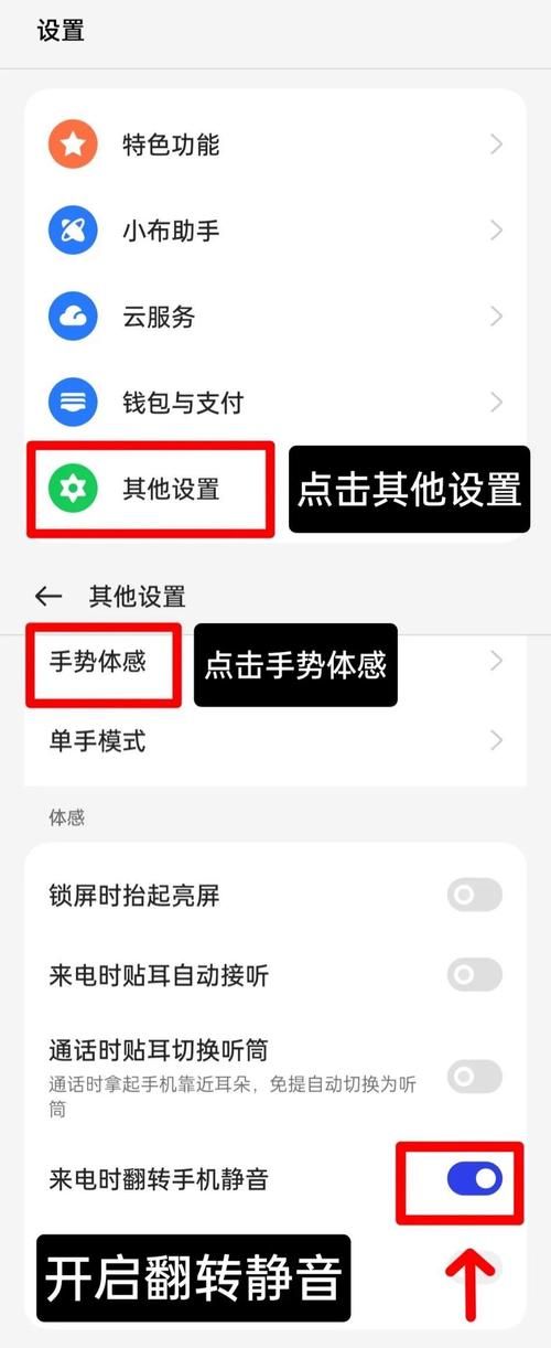 解锁OPPO R9隐藏功能：提升手机使用体验的技巧