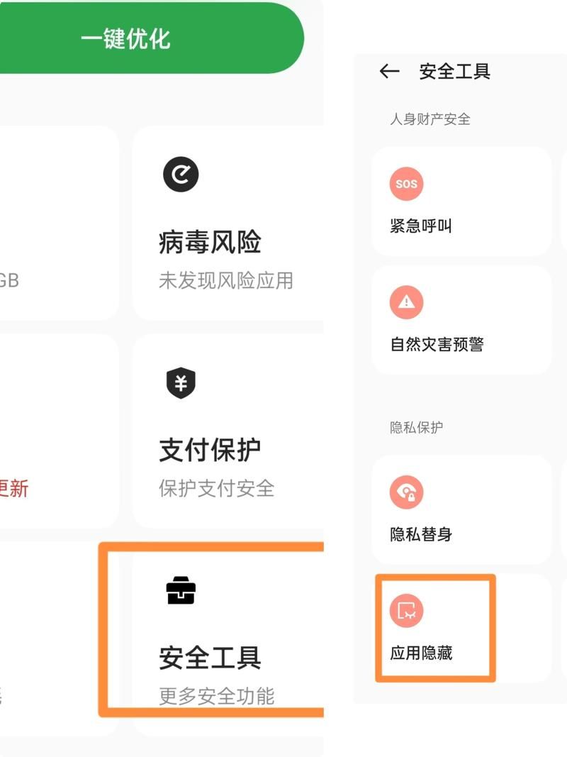 解锁OPPO R9隐藏功能：提升手机使用体验的技巧