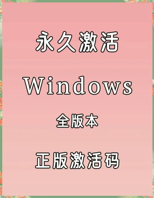 解锁Windows系统：KMS Tools激活工具详解及下载