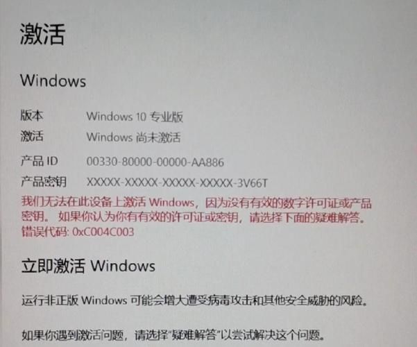 解锁Windows系统：KMS Tools激活工具详解及下载
