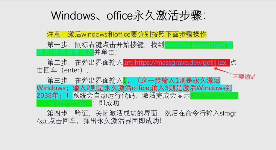 解锁Windows系统：KMS Tools激活工具详解及下载