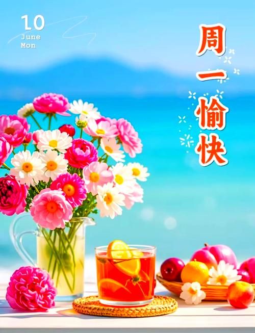 解锁一周好心情！分享超实用星期一到星期天表情！