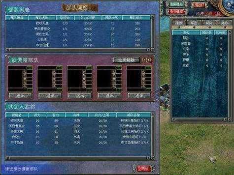 解锁三国群英传7最强武将，打造你的无敌战队！