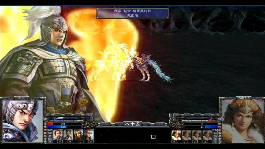 解锁三国群英传7最强武将，打造你的无敌战队！