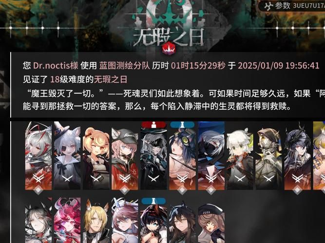 解锁伤心的大锁！明日方舟肉鸽隐藏BOSS通关指南