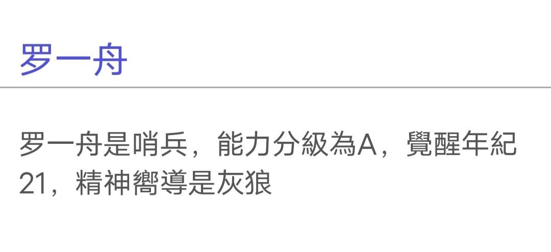 解锁你的隐藏属性！wtfhiigaranet在线测试等你来玩