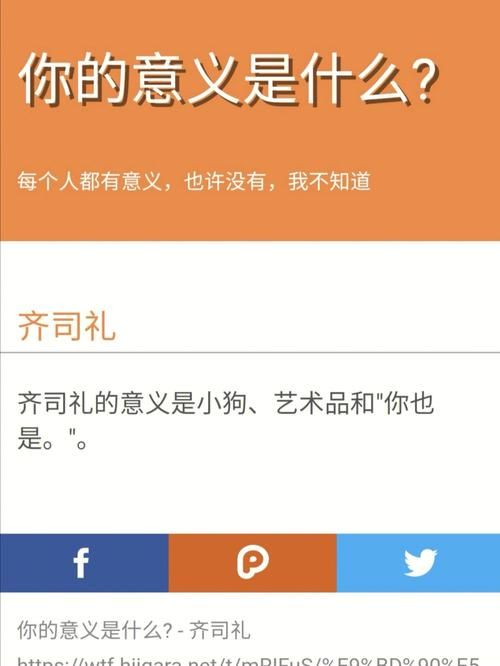 解锁你的隐藏属性！wtfhiigaranet在线测试等你来玩