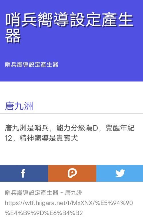 解锁你的隐藏属性！wtfhiigaranet在线测试等你来玩