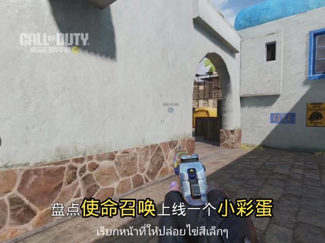 解锁使命召唤隐藏任务：你不知道的彩蛋和奖励