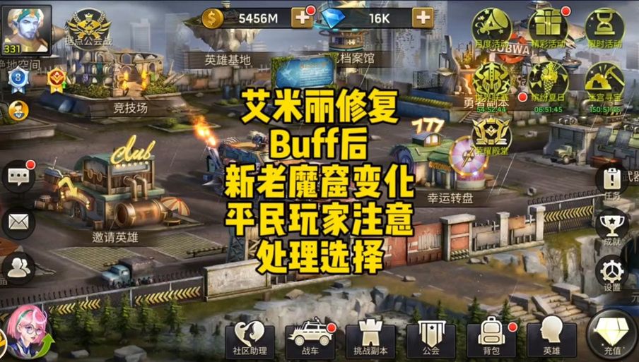 解锁全英雄！末日危机最新破解版下载