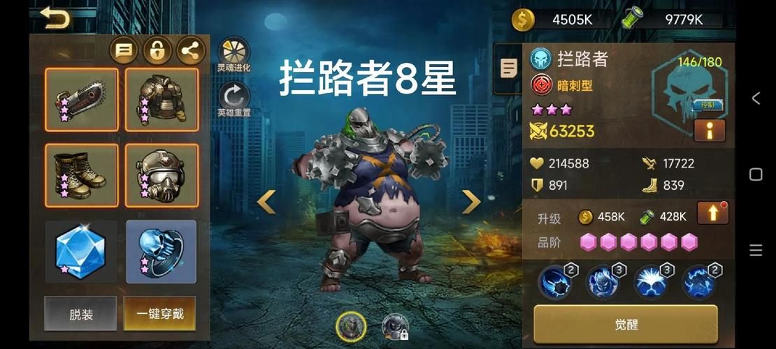 解锁全英雄！末日危机最新破解版下载