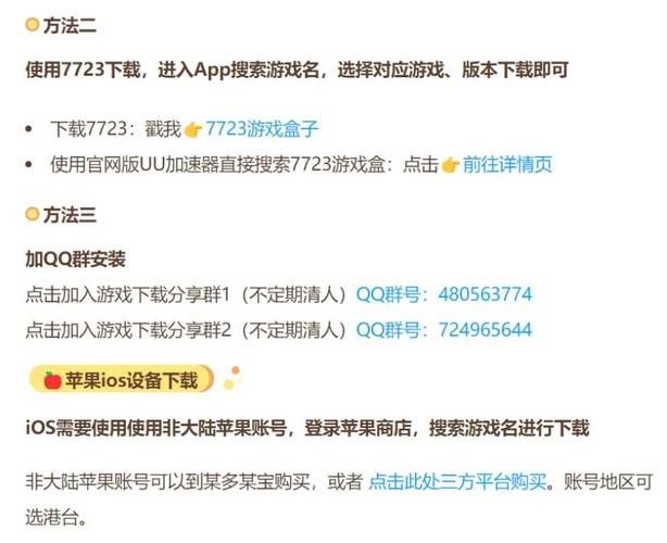 解锁冒险岛无敌版秘籍，体验不一样的冒险之旅！