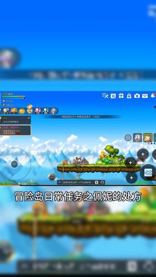 解锁冒险岛无敌版秘籍，体验不一样的冒险之旅！