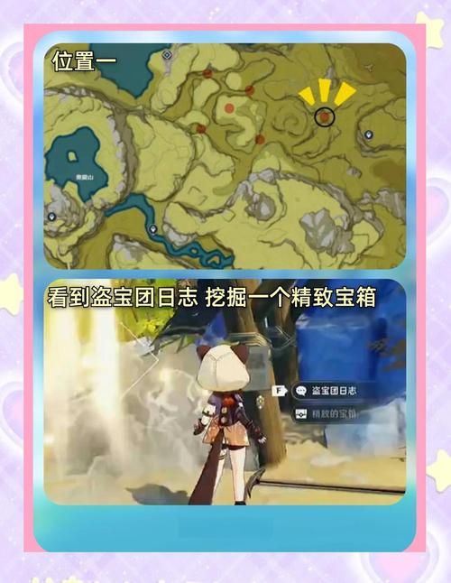 解锁原神老臭挖宝：超详细宝箱位置及寻宝路线！