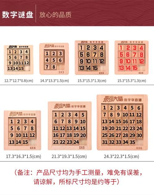 解锁口袋之旅拼图填字：快速通关的实用方法
