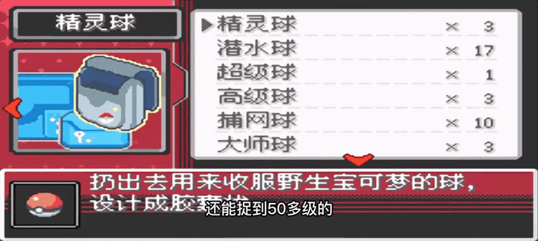 解锁口袋妖怪白金493所有精灵：快速捕捉指南与技巧