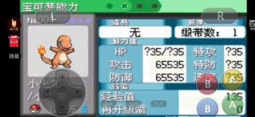 解锁口袋妖怪绿宝石隐藏要素：完整金手指代码攻略