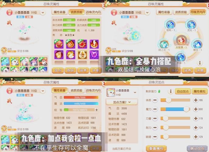 解锁口袋神兽隐藏技能：培养最强神兽的技巧