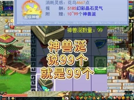 解锁口袋神兽隐藏技能：培养最强神兽的技巧
