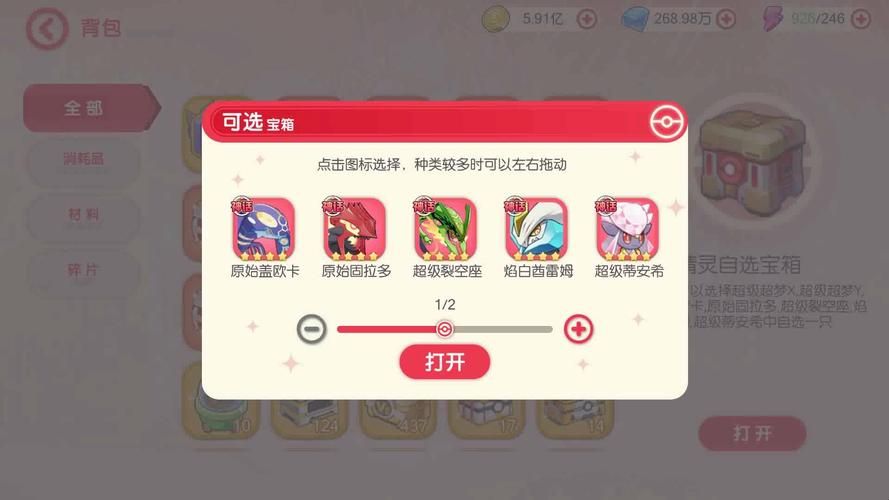解锁口袋神兽隐藏技能：培养最强神兽的技巧