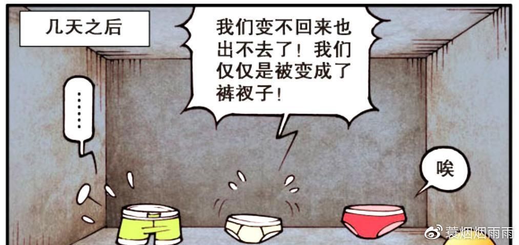 解锁大兄弟另一个故事全部成就：完整攻略及技巧分享