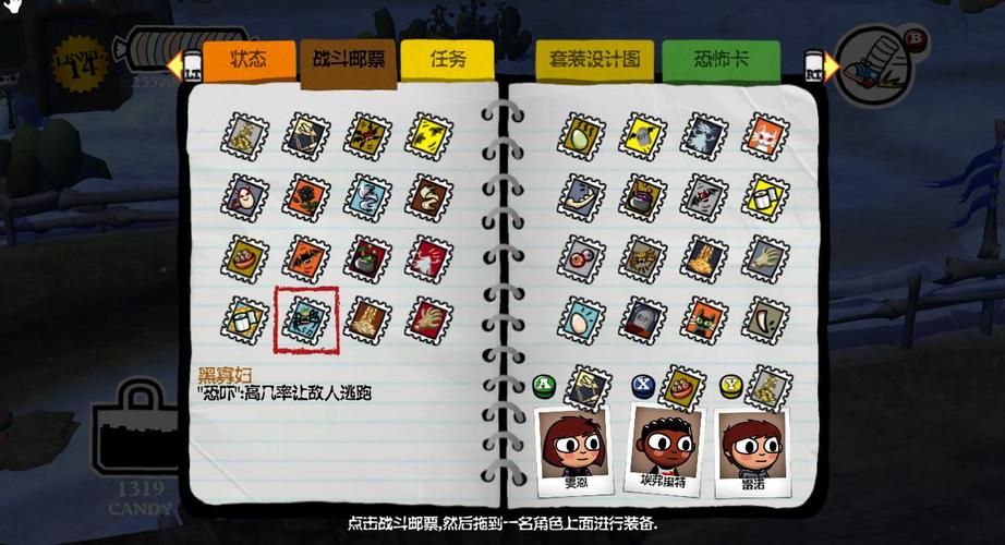 解锁大兄弟另一个故事全部成就：完整攻略及技巧分享