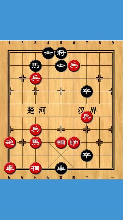 解锁大多数游戏：象棋残局大全图解及攻略大全