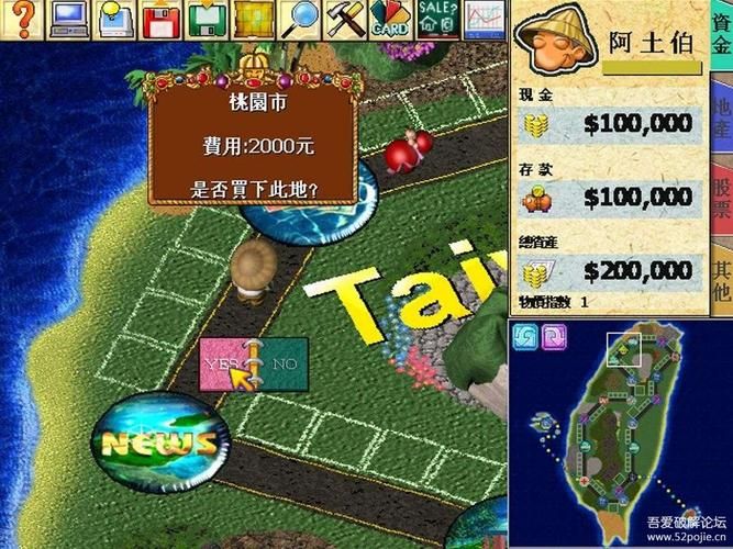 解锁大富翁4隐藏秘籍：成为游戏高手，财富自由！