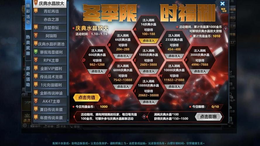解锁大富翁8全部成就！必备修改器推荐及下载方法