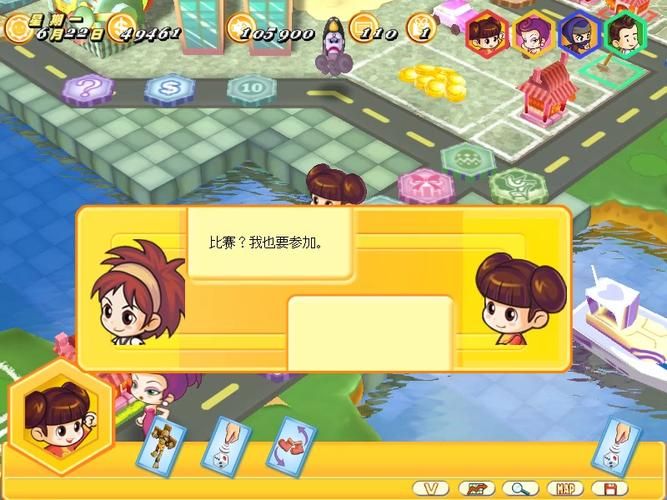 解锁大富翁8全部成就！必备修改器推荐及下载方法