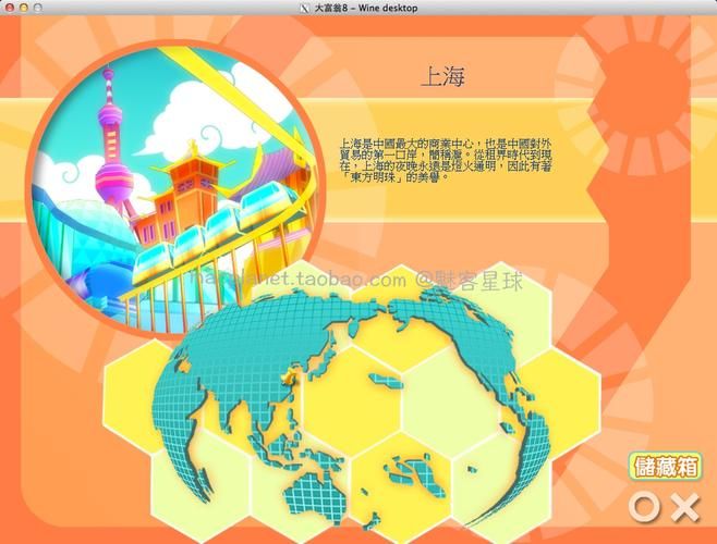 解锁大富翁8全部成就！必备修改器推荐及下载方法