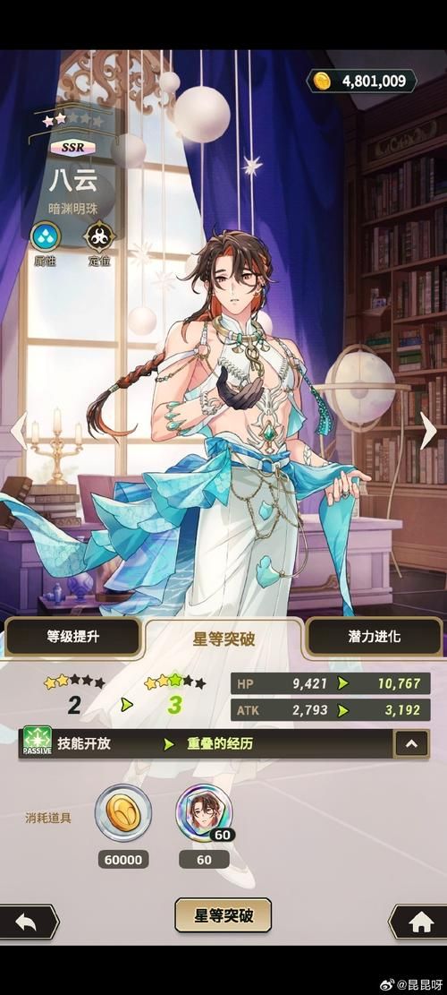 解锁大帝国所有CG：完整存档资源免费获取