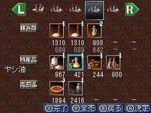 解锁大航海家4的秘密：必备修改器功能详解
