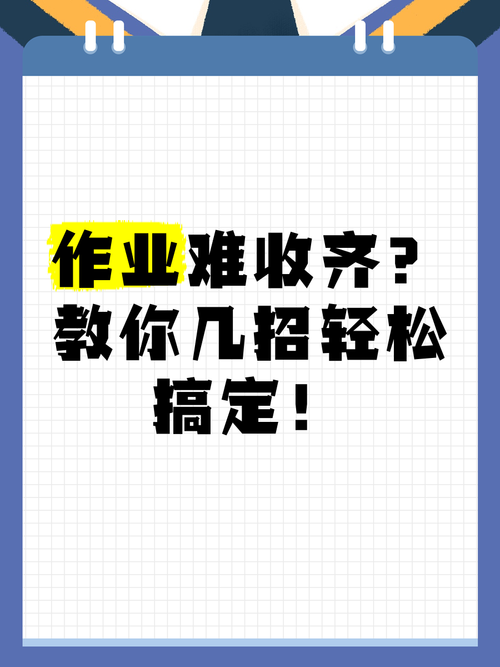 解锁学习新技能！作业一拍秒出答案，轻松搞定