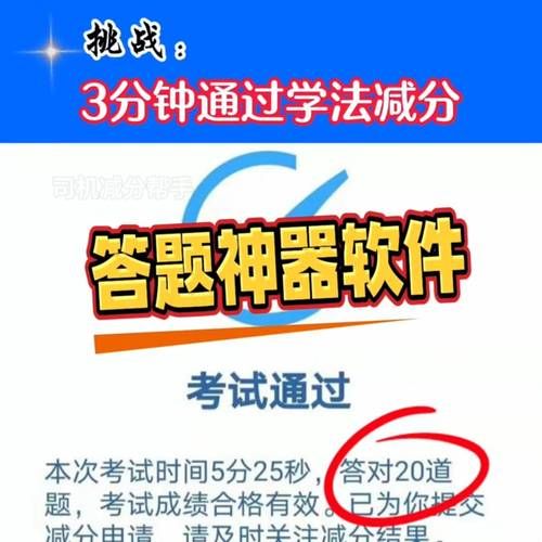 解锁学习新技能！作业一拍秒出答案，轻松搞定