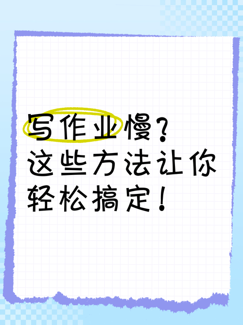 解锁学习新技能！作业一拍秒出答案，轻松搞定