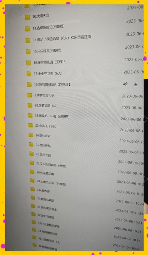 解锁孩子想象力：儿童剧本杀推荐及评价