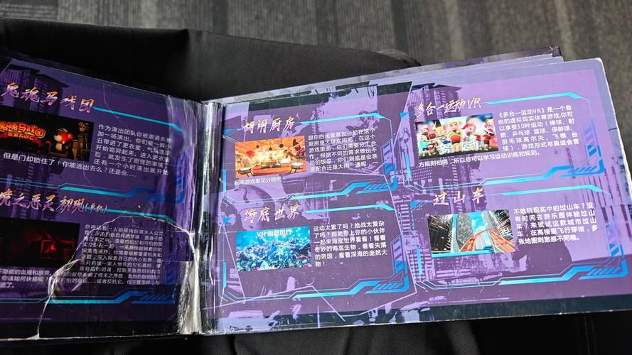 解锁安卓音乐游戏新世界：超多惊喜等你发现