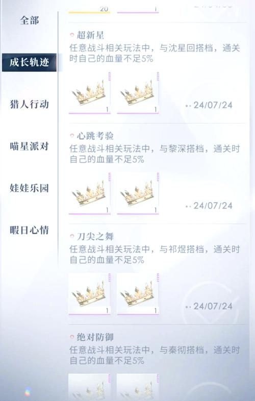解锁完美世界手游72个隐藏任务秘籍，快速升级不是梦！