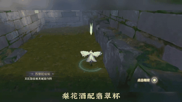 解锁完美世界手游72个隐藏任务秘籍，快速升级不是梦！