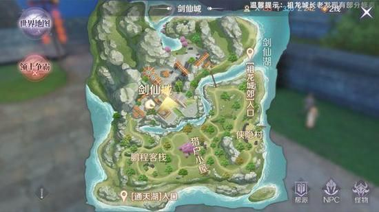 解锁完美世界手游72个隐藏任务秘籍，快速升级不是梦！