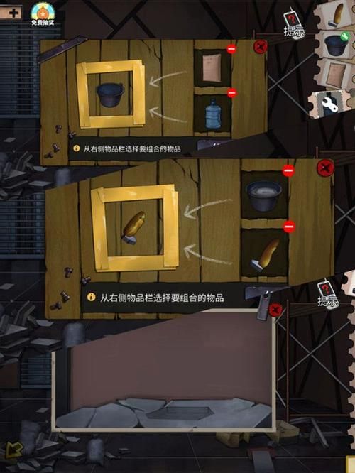 解锁密室逃脱11第12关：图解步骤及技巧分享